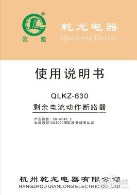 kz30e201g使用说明？-kz新手入门教程