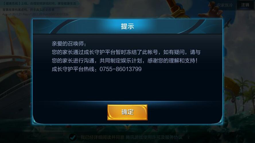 为什么刚下王者登不上去？-王者荣耀登陆后突然变成新手了
