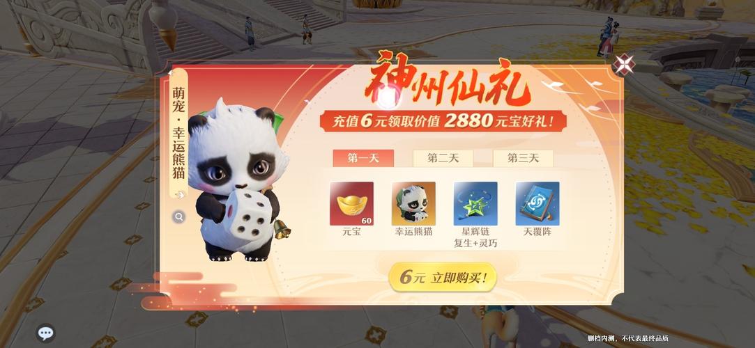 梦幻新诛仙69级怎么卡？-梦幻诛仙星娃新手卡