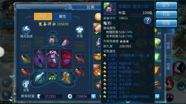 倩女幽魂手游老虎怎么获得？-2018倩女幽魂新手礼包