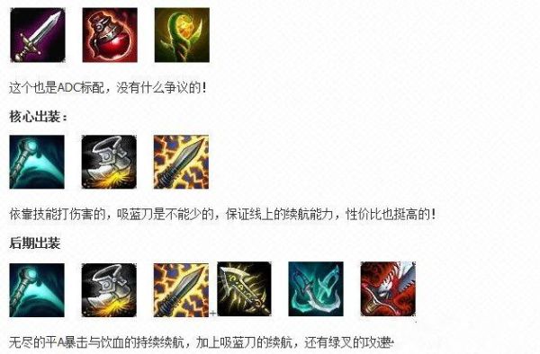 无限火力戏命师出装？-lol新手成长礼包戏命师