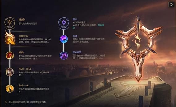 无限火力戏命师出装？-lol新手成长礼包戏命师