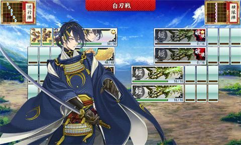 刀剑乱舞手游新手怎么玩？-刀剑乱舞新手哪个图出好的刀