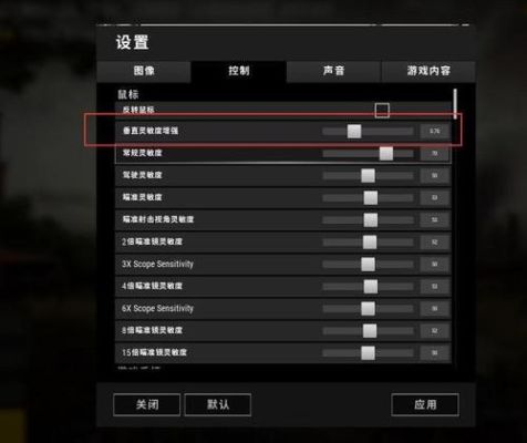 cod19战区2压枪设置？-终结者2新手怎么压枪