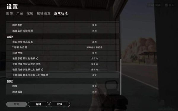 cod19战区2压枪设置？-终结者2新手怎么压枪