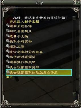 超能世界巨人游商装备值得买吗？-巨人新手卡领取中心