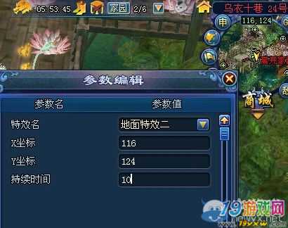 倩女幽魂2的配置要求是什么？-倩女幽魂2新手攻略2017
