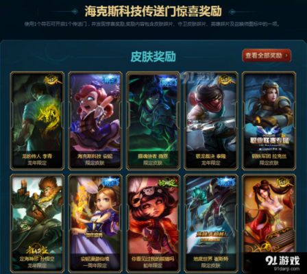 30级能不能买lol里的新手礼包？-新手召唤师大礼包网址