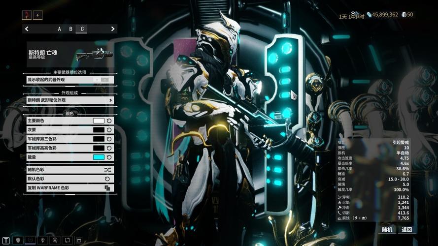 星际战甲新手副武器怎么选？-星际战甲新手买什么好处