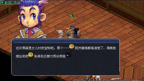 泪痕碗之念详细攻略？-梦幻新手加蓝的碗是什么意思