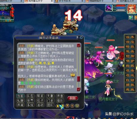 泪痕碗之念详细攻略？-梦幻新手加蓝的碗是什么意思