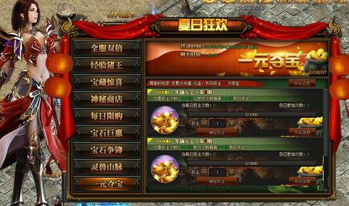 手机号游戏绑定太多，怎么解除？-贪玩传奇盛世 新手卡号