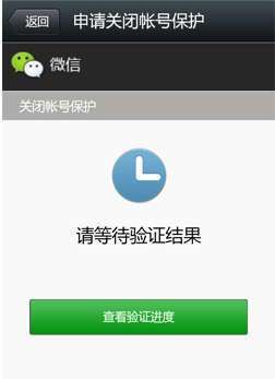 我的手机恢复出厂设置啦，微信登不上去，说是在新手机登录需要验证身？-为什么新手机上无法登录微信