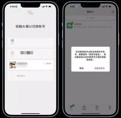 我的手机恢复出厂设置啦，微信登不上去，说是在新手机登录需要验证身？-为什么新手机上无法登录微信