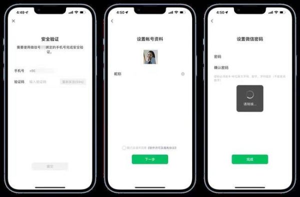 我的手机恢复出厂设置啦，微信登不上去，说是在新手机登录需要验证身？-为什么新手机上无法登录微信
