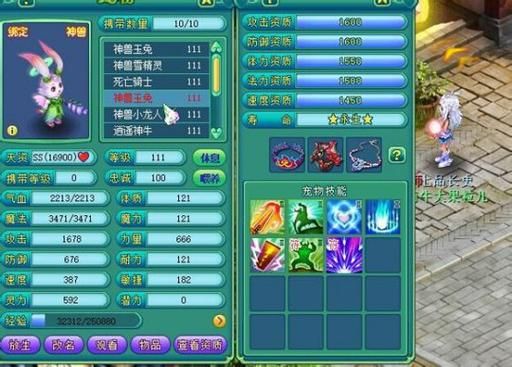 神武新区神兽礼包值得购买吗？-神武2能领的新手礼包