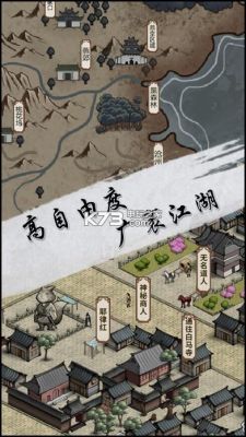 江湖X汉家江湖门派贡献怎么获得？-江湖x汉家江湖地图新手