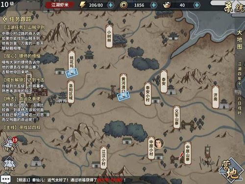 江湖X汉家江湖门派贡献怎么获得？-江湖x汉家江湖地图新手