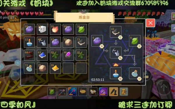 奶块怎么挖矿，挖矿技巧详解？-奶块挖矿新手攻略