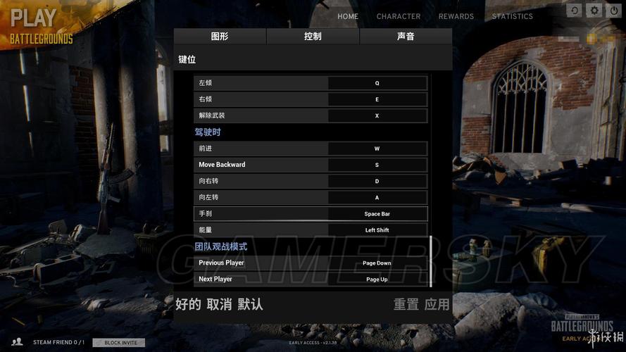 绝地求生大逃杀安装完后多少g？-绝地大逃杀新手致高手