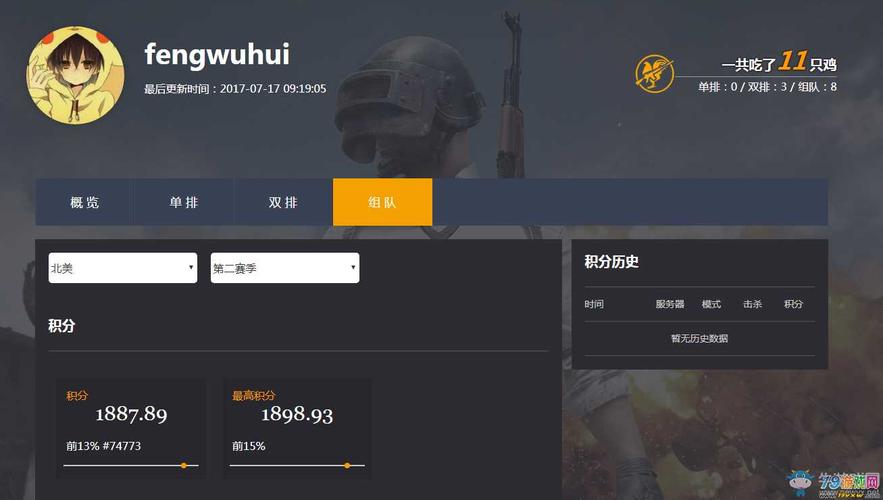 绝地求生大逃杀安装完后多少g？-绝地大逃杀新手致高手
