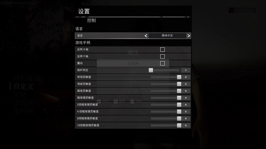 绝地求生大逃杀安装完后多少g？-绝地大逃杀新手致高手