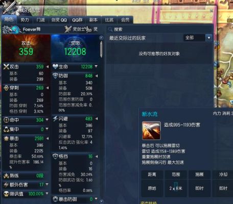 剑帝武器异次元加什么？-剑灵 灵剑新手镯Z触发