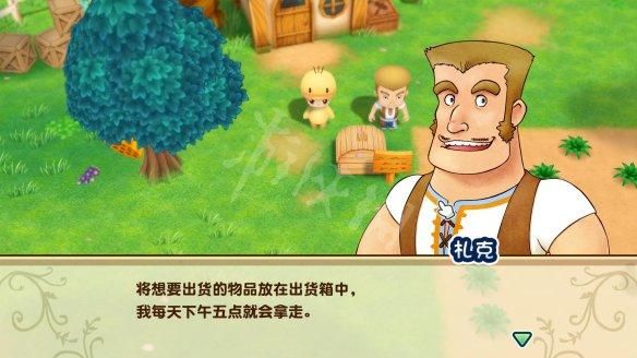 牧场物语重聚矿石镇班先生怎么找？-农场物语矿石镇新手