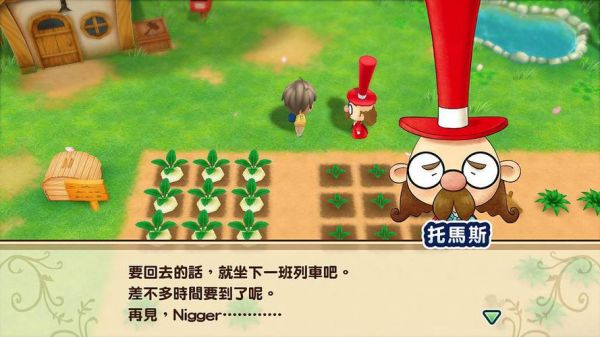 牧场物语重聚矿石镇班先生怎么找？-农场物语矿石镇新手
