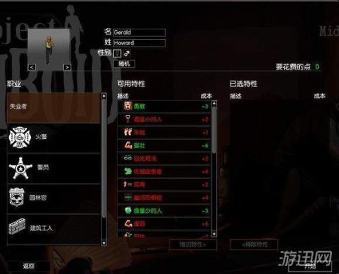 僵尸毁灭工程怎么设置最流畅？-僵尸毁灭工程新手设置