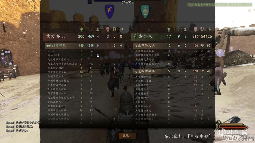 骑马与砍杀攻略详解？-骑马于砍杀新手攻略
