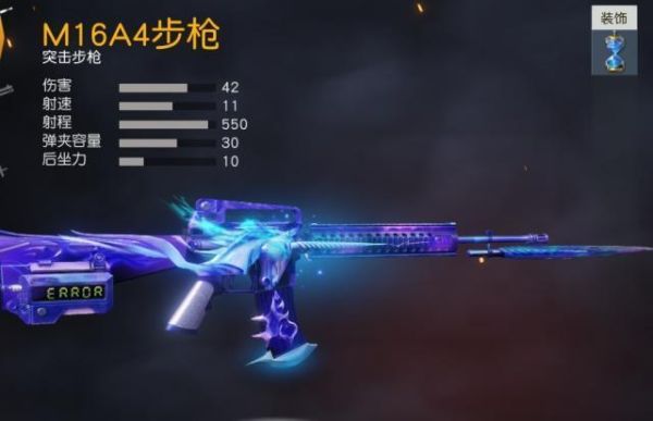 荒野的召唤前期买什么武器？-荒野行动新手武器