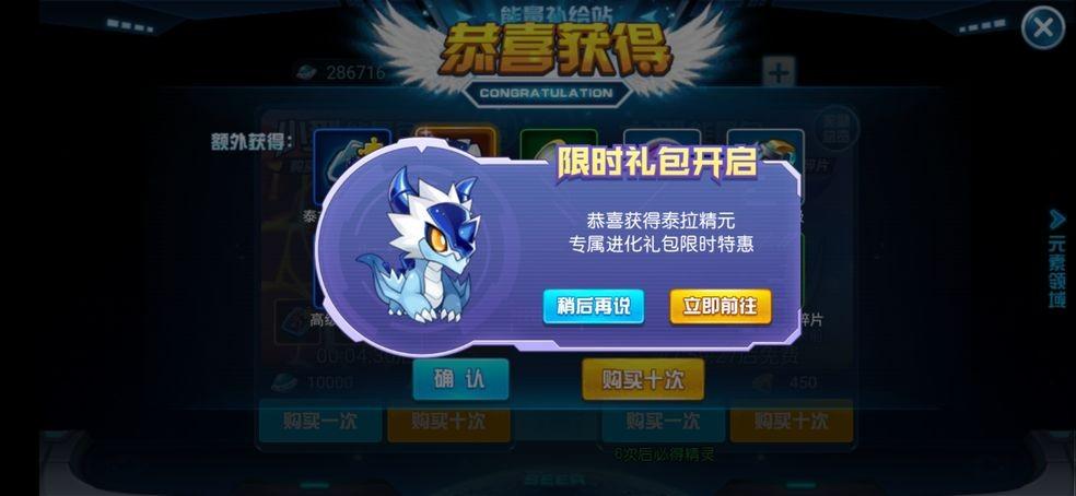 手游赛尔号年费选什么？-赛尔号手游新手福利
