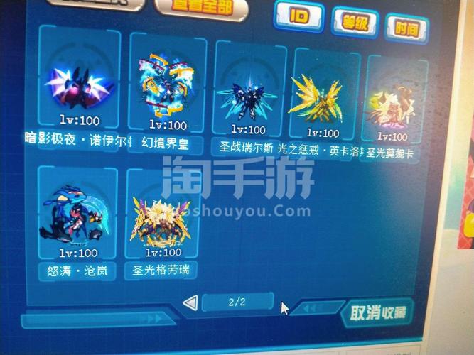 手游赛尔号年费选什么？-赛尔号手游新手福利