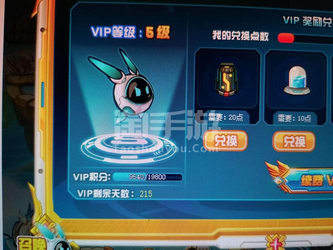 手游赛尔号年费选什么？-赛尔号手游新手福利
