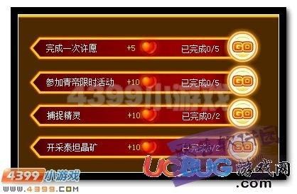 4399赛尔号怎么注册新号？-4399小小精灵新手卡号