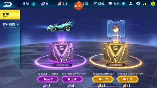 QQ飞车的飞车奖章怎么得？-qq飞车新手抽奖