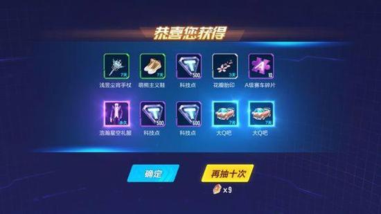 QQ飞车的飞车奖章怎么得？-qq飞车新手抽奖