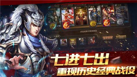 攻城三国马云禄值得培养吗？-攻城三国手游新手前期