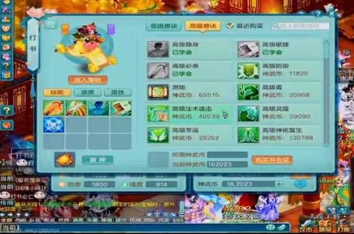 神武哪些成就一刷必出？-神武新手推荐人礼包