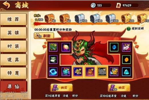 造梦西游5回归奖励？-造梦西游5豪华新手礼包