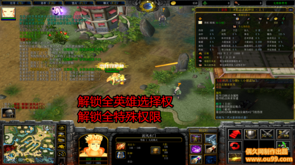 火影羁绊6.8绝装备攻略？-火影忍者羁绊6.6新手攻略
