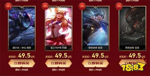 lol手游新手送的皮肤礼包能选哪些？-lol10级新手大礼包瑞文