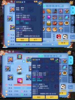 神武通灵符怎么获得，神武通灵符的获得方法？-神武3 新手预约礼包怎么领取