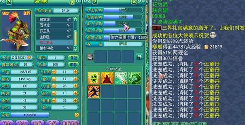 神武通灵符怎么获得，神武通灵符的获得方法？-神武新手礼包多少级用
