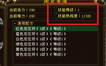 天龙八部新手没有金币怎么办？-天龙八部3的新手卡