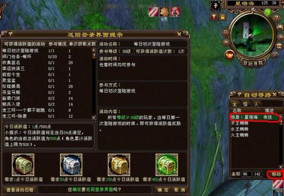 天龙八部新手没有金币怎么办？-天龙八部3的新手卡