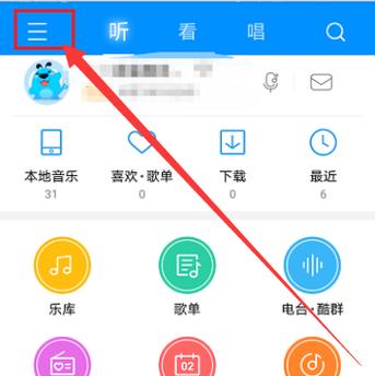 酷狗音乐k歌怎么打开就是全民k歌了？-2017酷狗k歌最新手机版