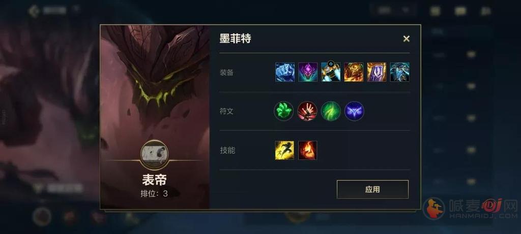 英雄联盟那个区容易上分，适合新手？-2017lol新手上分英雄