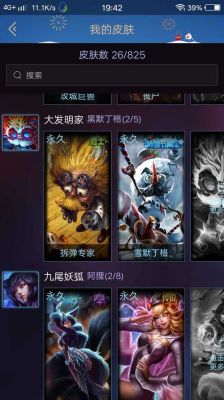闪现能出波比的w吗？-lol新手召唤师大礼包盲僧